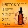 Marinelle — Професійна косметика світових брендів — Photo 8