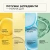 Marinelle — Професійна косметика світових брендів — Photo 4