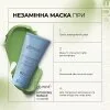 Marinelle — Професійна косметика світових брендів — Photo 5