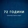 Marinelle — Професійна косметика світових брендів — Photo 13
