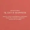Marinelle — Професійна косметика світових брендів — Photo 10
