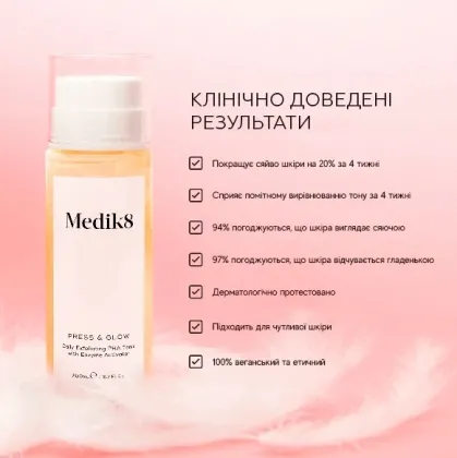 Marinelle — Професійна косметика світових брендів — Photo 22