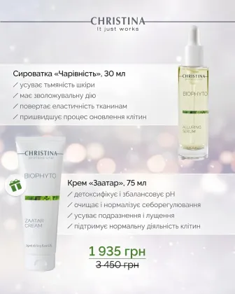 Marinelle — Професійна косметика світових брендів — Photo 30