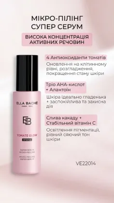 Marinelle — Професійна косметика світових брендів — Photo 12