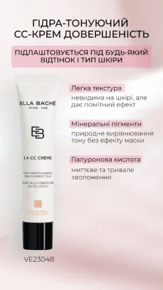 Marinelle — Професійна косметика світових брендів — Photo 6
