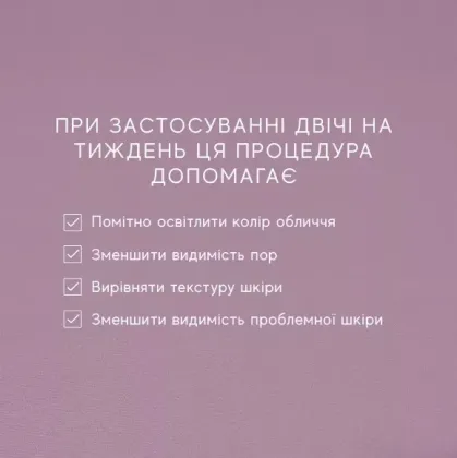 Marinelle — Професійна косметика світових брендів — Photo 17