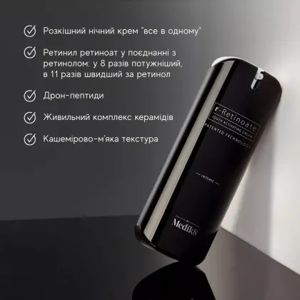 Marinelle — Професійна косметика світових брендів — Photo 3