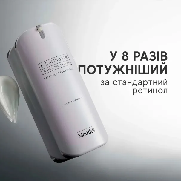 Marinelle — Професійна косметика світових брендів — Photo 4