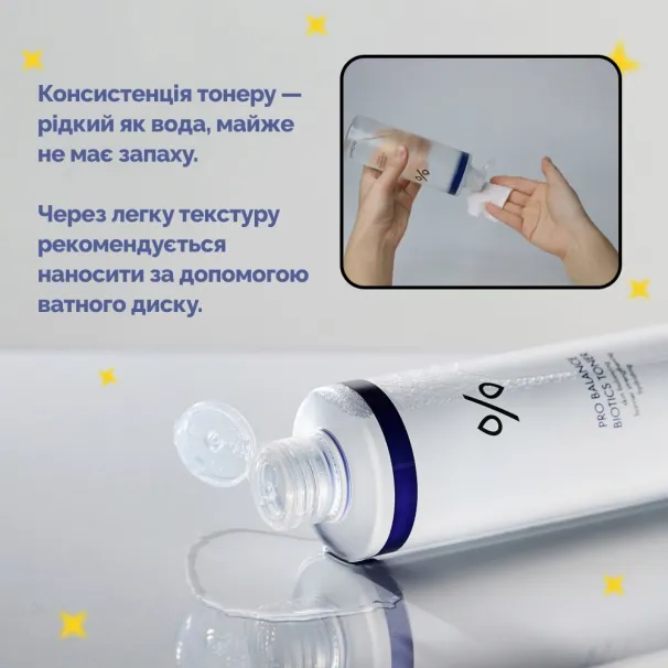 Marinelle — Професійна косметика світових брендів — Photo 2