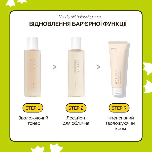 Marinelle — Професійна косметика світових брендів — Photo 3