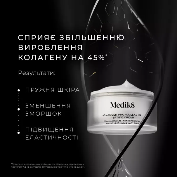 Marinelle — Професійна косметика світових брендів — Photo 1