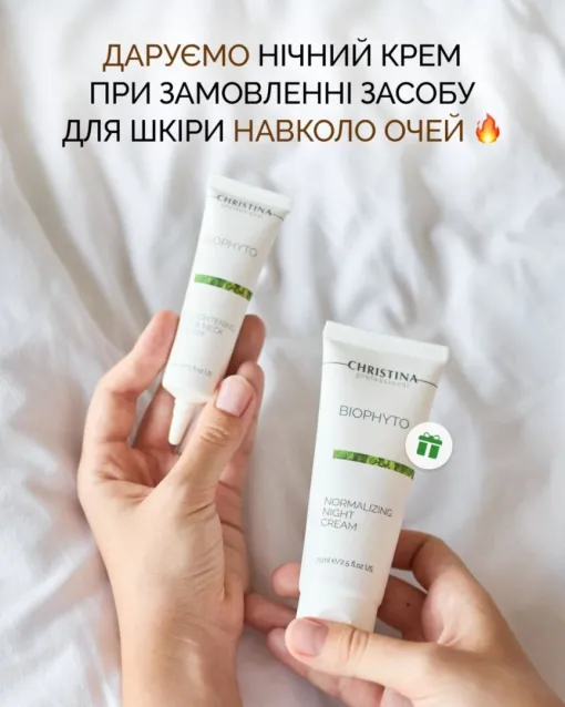 Marinelle — Професійна косметика світових брендів — Photo 1