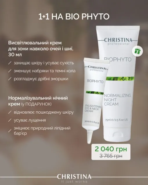 Marinelle — Професійна косметика світових брендів