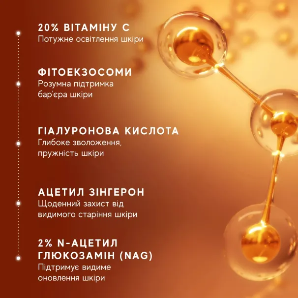 Marinelle — Професійна косметика світових брендів — Photo 1