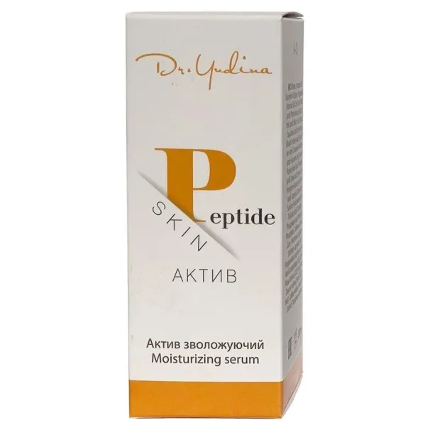 Marinelle — Професійна косметика світових брендів — Photo 1