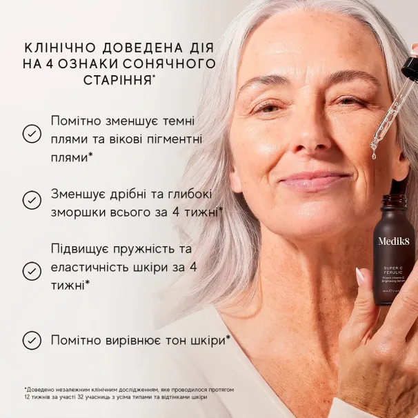 Marinelle — Професійна косметика світових брендів — Photo 4