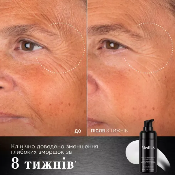 Marinelle — Професійна косметика світових брендів — Photo 2