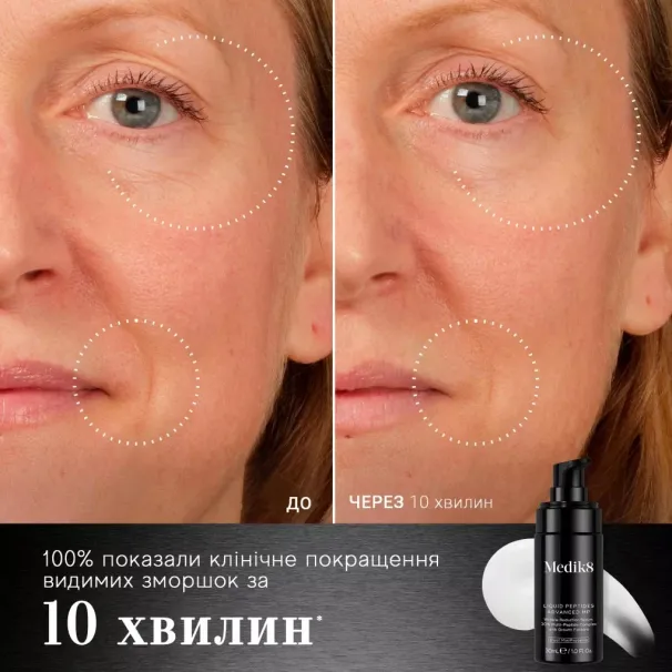 Marinelle — Професійна косметика світових брендів — Photo 4
