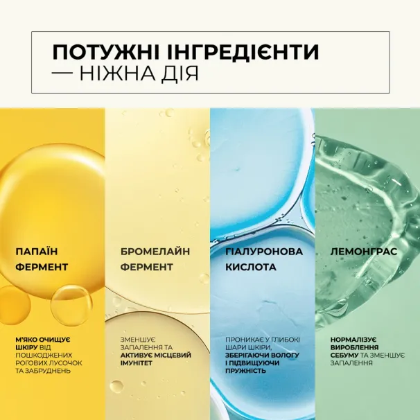 Marinelle — Професійна косметика світових брендів — Photo 1