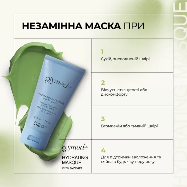 Marinelle — Професійна косметика світових брендів — Photo 2