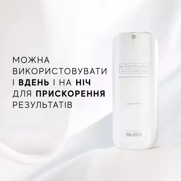 Marinelle — Професійна косметика світових брендів — Photo 5