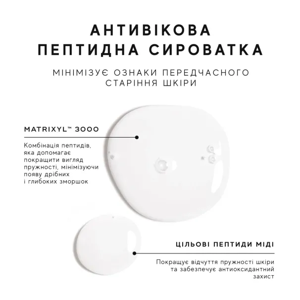Marinelle — Професійна косметика світових брендів — Photo 4