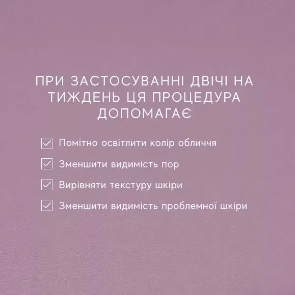 Marinelle — Професійна косметика світових брендів — Photo 1