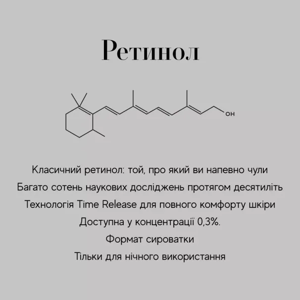 Marinelle — Професійна косметика світових брендів — Photo 2