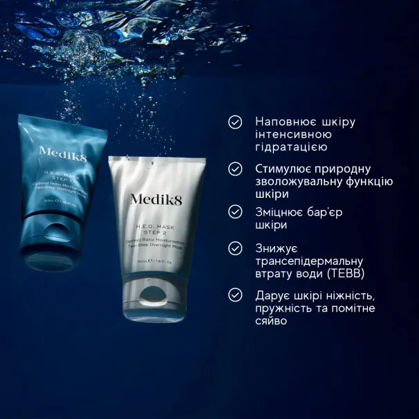 Marinelle — Професійна косметика світових брендів — Photo 4