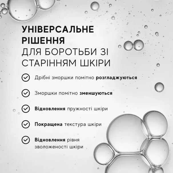 Marinelle — Професійна косметика світових брендів — Photo 3