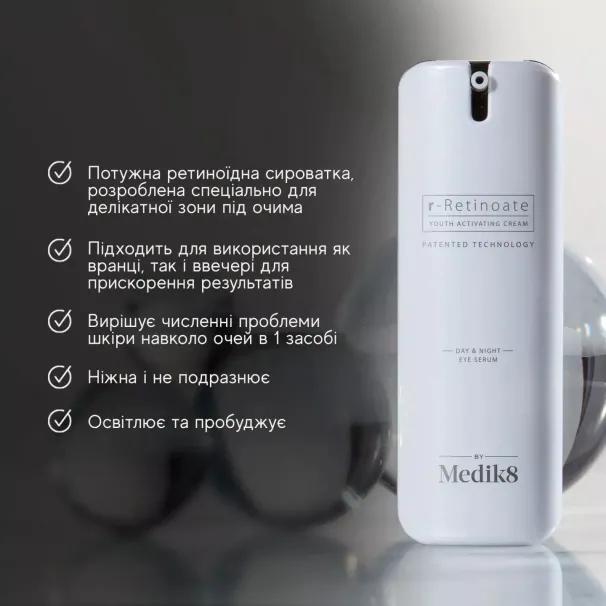 Marinelle — Професійна косметика світових брендів — Photo 1