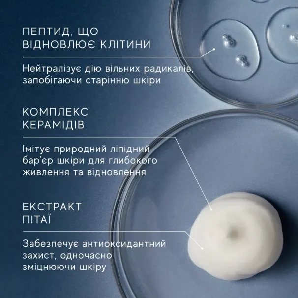 Marinelle — Професійна косметика світових брендів — Photo 3
