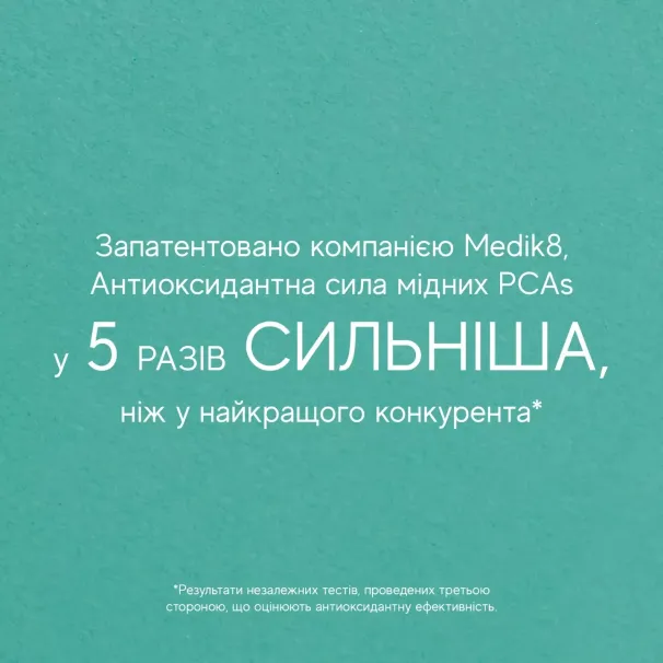 Marinelle — Професійна косметика світових брендів — Photo 4