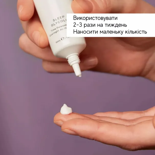 Marinelle — Професійна косметика світових брендів — Photo 3
