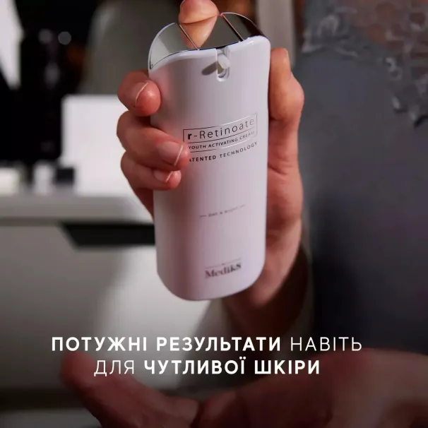 Marinelle — Професійна косметика світових брендів — Photo 1