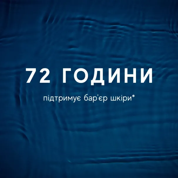 Marinelle — Професійна косметика світових брендів — Photo 6