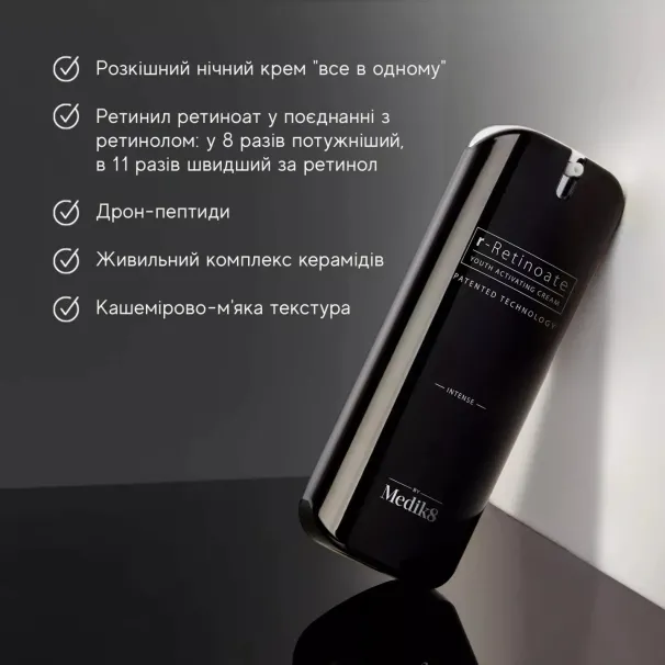 Marinelle — Професійна косметика світових брендів — Photo 1