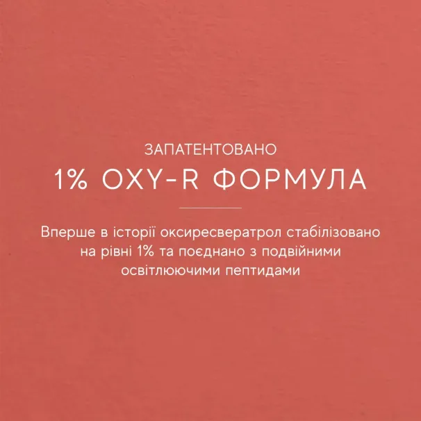 Marinelle — Професійна косметика світових брендів — Photo 4