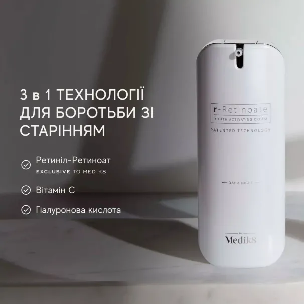 Marinelle — Професійна косметика світових брендів — Photo 2